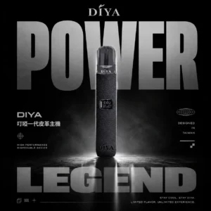 DIYA 叮啞經典皮革版 ｜ 構築立體出霧感受實現低負擔感體驗 ｜ 高質素機身結構確保風味穩定電子煙