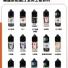 Ripe Vapes 生命之樹 VCT 尼古丁鹽｜熟成菸草香草調合｜交織木質香氣帶來沉穩綿延的尾韻層次感