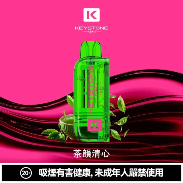 5cc8bc1033d3536aa3b9a40577b06a95-1024x1024.jpg 【買一盒煙彈送主機】KEYSTONE FLEX-3 鑰石 25000口 專用磁吸換彈拋棄式電子煙套裝|Mesh網狀芯細膩霧化|多模式調節打造個性化使用體驗