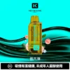 7d729f039d6becf89d2205e6b65db9c2-1024x1024.jpg 【買一盒煙彈送主機】KEYSTONE FLEX-3 鑰石 25000口 專用磁吸換彈拋棄式電子煙套裝|Mesh網狀芯細膩霧化|多模式調節打造個性化使用體驗