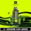 81838b76f663fed36cbccdc064886bd3-1024x1024.jpg 【買一盒煙彈送主機】KEYSTONE FLEX-3 鑰石 25000口 專用磁吸換彈拋棄式電子煙套裝|Mesh網狀芯細膩霧化|多模式調節打造個性化使用體驗