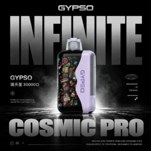 ChatGPT Image 2026年8月7日 下午06_39_48 GYPSO 滿天星 30000口 拋棄式電子煙|Dual Mesh雙網芯霧化升級|雙模式輸出打造多層次使用體驗