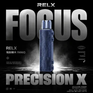 RELX 悅刻 Creator積木 7000口 拋棄式電子煙套裝｜積木創意組合設計｜細膩霧化打造個性化體驗