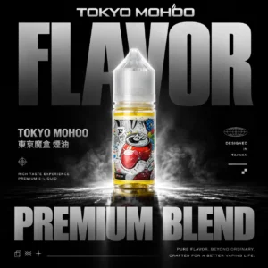 ChatGPT Image 2026年8月7日 下午06_57_36 TOKYO MOHOO 東京魔盒煙油|多元風味層次調校|小煙注油設備專屬口感探索體驗
