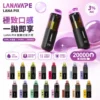 LANA PIX 閃光彈 20000口 拋棄式電子煙｜Mesh網芯爆汁霧化體驗｜摺疊吸嘴設計打造便攜潮流新玩法