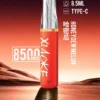 DM_20260528143241_008 XIAOKE 梟客 8500口 拋棄式電子煙|輕盈便攜霧化體驗|穩定輸出打造日常順滑口感