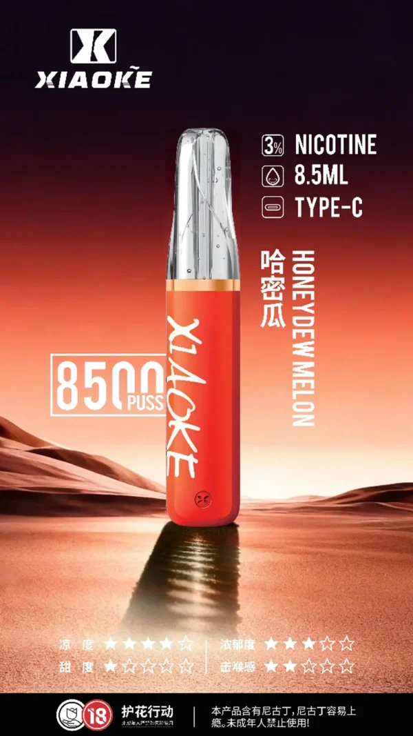 DM_20260528143241_008 XIAOKE 梟客 8500口 拋棄式電子煙|輕盈便攜霧化體驗|穩定輸出打造日常順滑口感