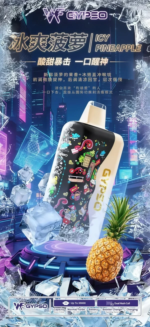 GYPSO滿天星30000口抛棄式電子煙-冰霜菠蘿-scaled GYPSO 滿天星 30000口 拋棄式電子煙|Dual Mesh雙網芯霧化升級|雙模式輸出打造多層次使用體驗