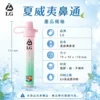 I.G夏威夷鼻通產品規格-鼻吸薄荷棒-1 I.G 夏威夷鼻通 鼻吸薄荷棒|六款清新香氣選擇|隨身涼感體驗打造日常舒爽陪伴