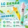I.G夏威夷鼻通產品規格-鼻吸薄荷棒-3 I.G 夏威夷鼻通 鼻吸薄荷棒|六款清新香氣選擇|隨身涼感體驗打造日常舒爽陪伴