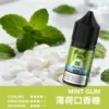 IMG_3994-300x300 MEHA 魅嗨 HUUK 煙油|細膩風味層次調校|專為注油小煙打造順滑霧化體驗
