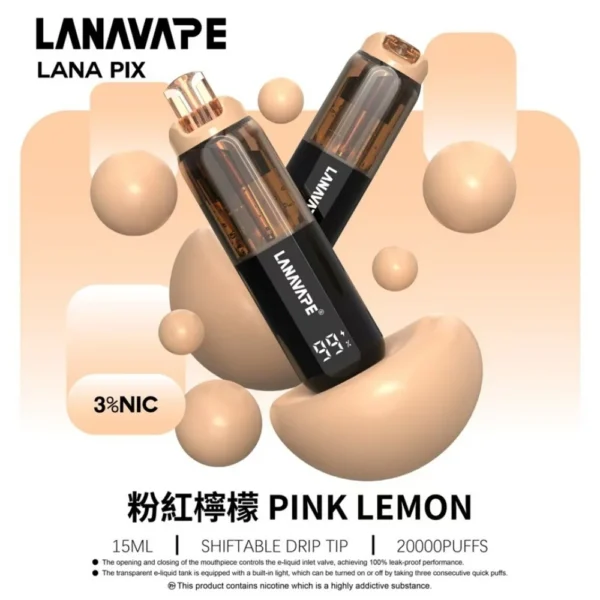 LANA PIX 閃光彈 20000口 拋棄式電子煙｜Mesh網芯爆汁霧化體驗｜摺疊吸嘴設計打造便攜潮流新玩法