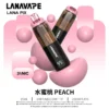 LANA PIX 閃光彈 20000口 拋棄式電子煙｜Mesh網芯爆汁霧化體驗｜摺疊吸嘴設計打造便攜潮流新玩法