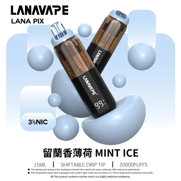 LANA PIX 閃光彈 20000口 拋棄式電子煙｜Mesh網芯爆汁霧化體驗｜摺疊吸嘴設計打造便攜潮流新玩法