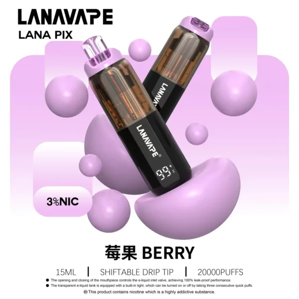 LANA PIX 閃光彈 20000口 拋棄式電子煙｜Mesh網芯爆汁霧化體驗｜摺疊吸嘴設計打造便攜潮流新玩法