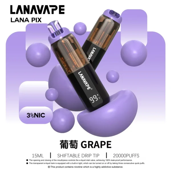 LANA PIX 閃光彈 20000口 拋棄式電子煙｜Mesh網芯爆汁霧化體驗｜摺疊吸嘴設計打造便攜潮流新玩法