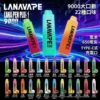 LANA一次性9000口-口味圖 LANA PEN PLUS 9000 拋棄式電子煙|Mesh網芯細膩霧化升級|長效續航穩定輸出體驗