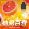 RELX 悅刻 X-BOX 16000口 專用換彈拋棄式電子煙套裝｜智慧功率調節體驗｜Mesh網狀芯打造細膩霧化表現