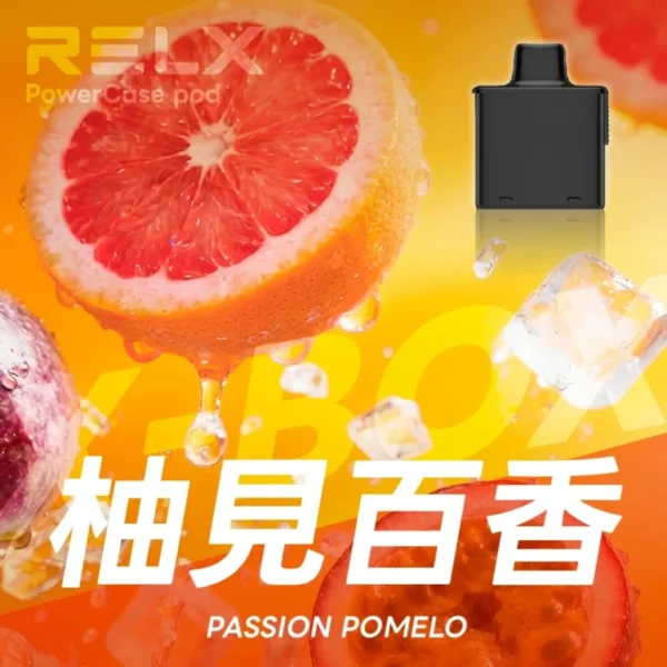 RELX 悅刻 X-BOX 16000口 專用換彈拋棄式電子煙套裝｜智慧功率調節體驗｜Mesh網狀芯打造細膩霧化表現