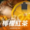 RELX 悅刻 X-BOX 16000口 專用換彈拋棄式電子煙套裝｜智慧功率調節體驗｜Mesh網狀芯打造細膩霧化表現