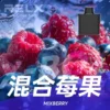 RELX 悅刻 X-BOX 16000口 專用換彈拋棄式電子煙套裝｜智慧功率調節體驗｜Mesh網狀芯打造細膩霧化表現