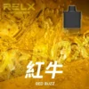 RELX 悅刻 X-BOX 16000口 專用換彈拋棄式電子煙套裝｜智慧功率調節體驗｜Mesh網狀芯打造細膩霧化表現