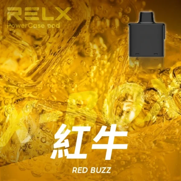 RELX 悅刻 X-BOX 16000口 專用換彈拋棄式電子煙套裝｜智慧功率調節體驗｜Mesh網狀芯打造細膩霧化表現