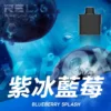 RELX 悅刻 X-BOX 16000口 專用換彈拋棄式電子煙套裝｜智慧功率調節體驗｜Mesh網狀芯打造細膩霧化表現