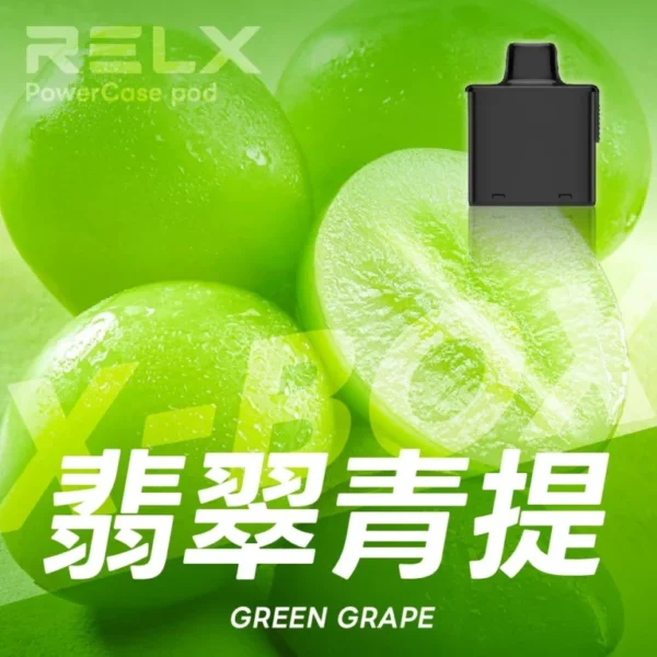 RELX 悅刻 X-BOX 16000口 專用換彈拋棄式電子煙套裝｜智慧功率調節體驗｜Mesh網狀芯打造細膩霧化表現
