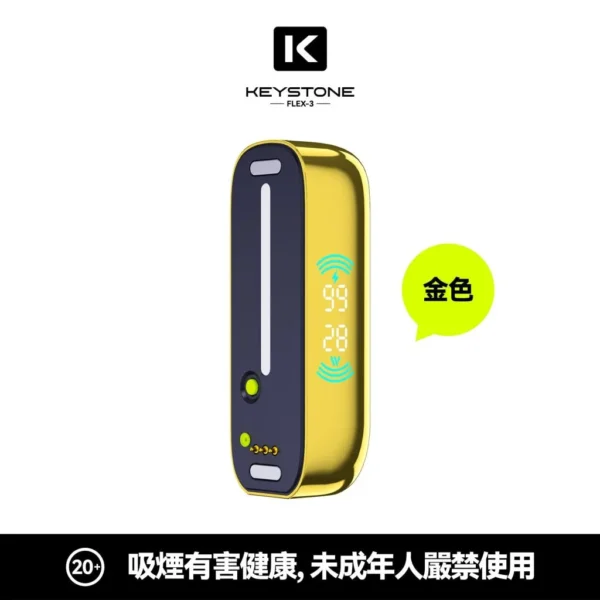 cace32add9baa1b6e652bfd828e3f182-1024x1024.jpg 【買一盒煙彈送主機】KEYSTONE FLEX-3 鑰石 25000口 專用磁吸換彈拋棄式電子煙套裝|Mesh網狀芯細膩霧化|多模式調節打造個性化使用體驗